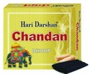 Hari Darshan Chandan Dhoop Cones – 12-Pack Box