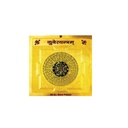 Kuber Yantra