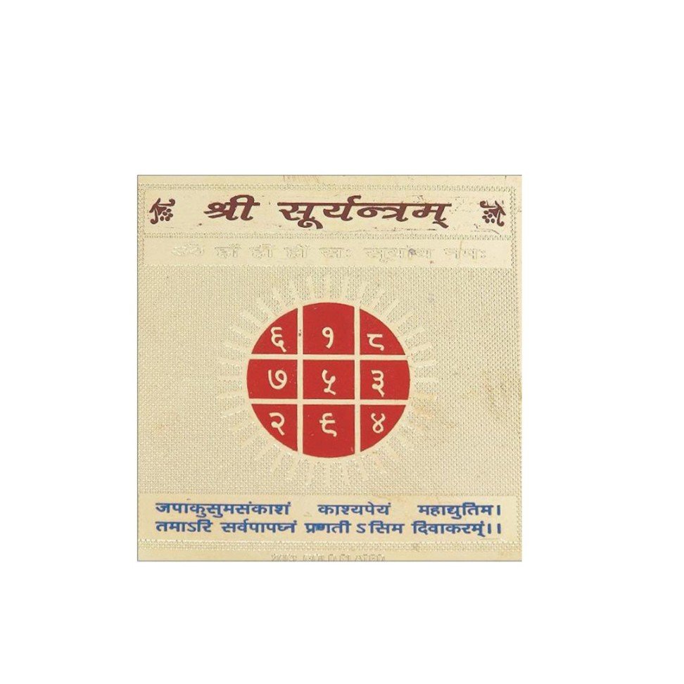 Shree Surya Yantra (3.25”)