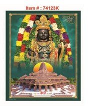 RAMA LALLA POSTER 12"X18"