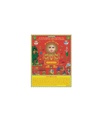 Karvachauth Poster (9” x 12”)