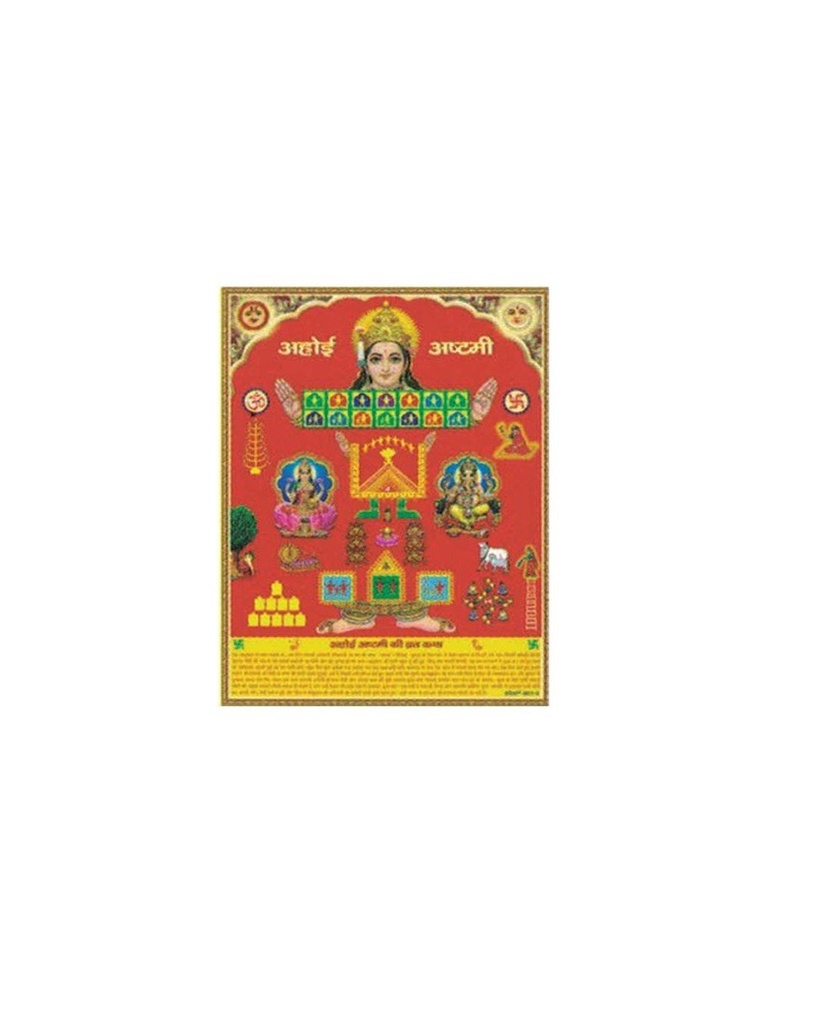 Ahoi Poster (9” x 12”)