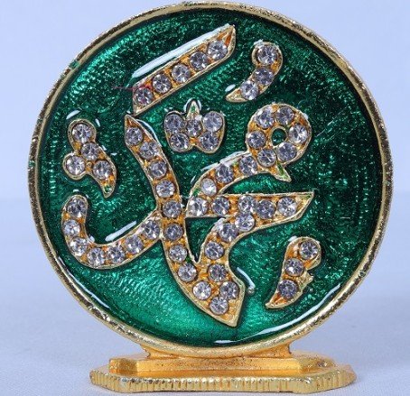 Allah 3.5"