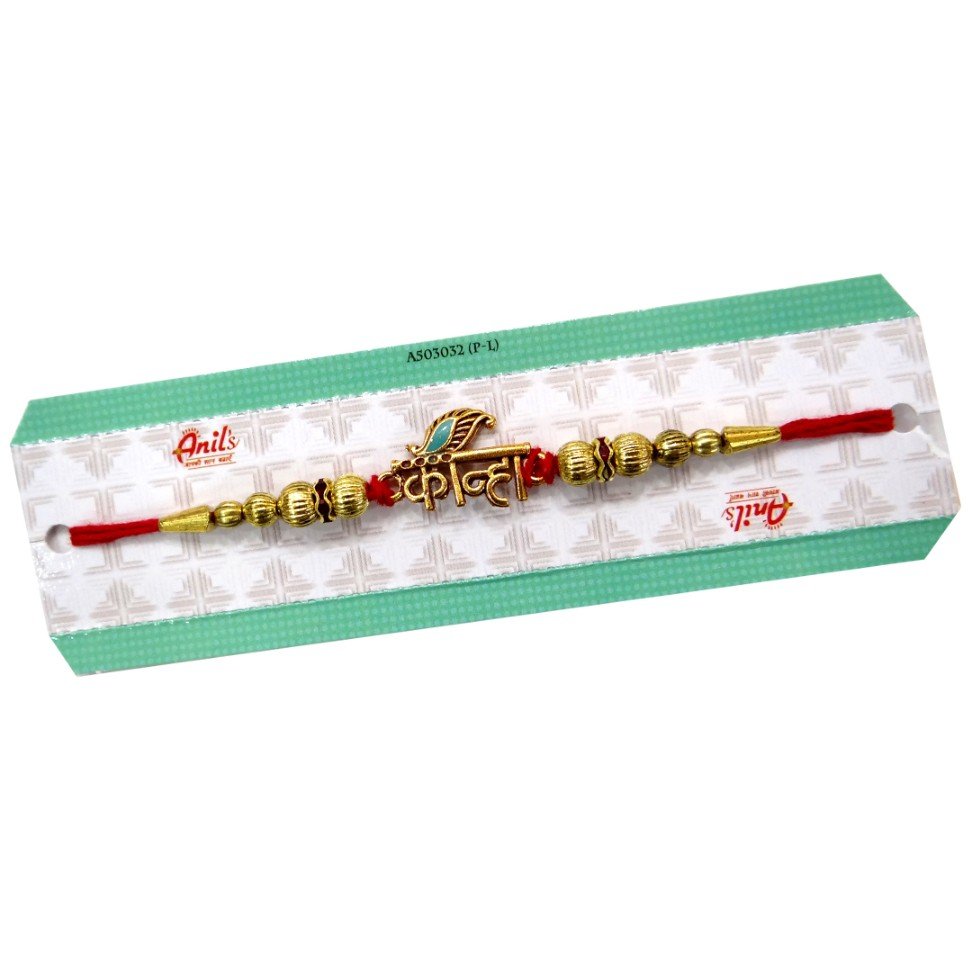 Rakhi (Premium Range)