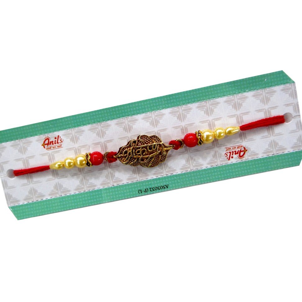 Rakhi (Premium Range)