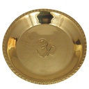 Brass Parat  (13”)