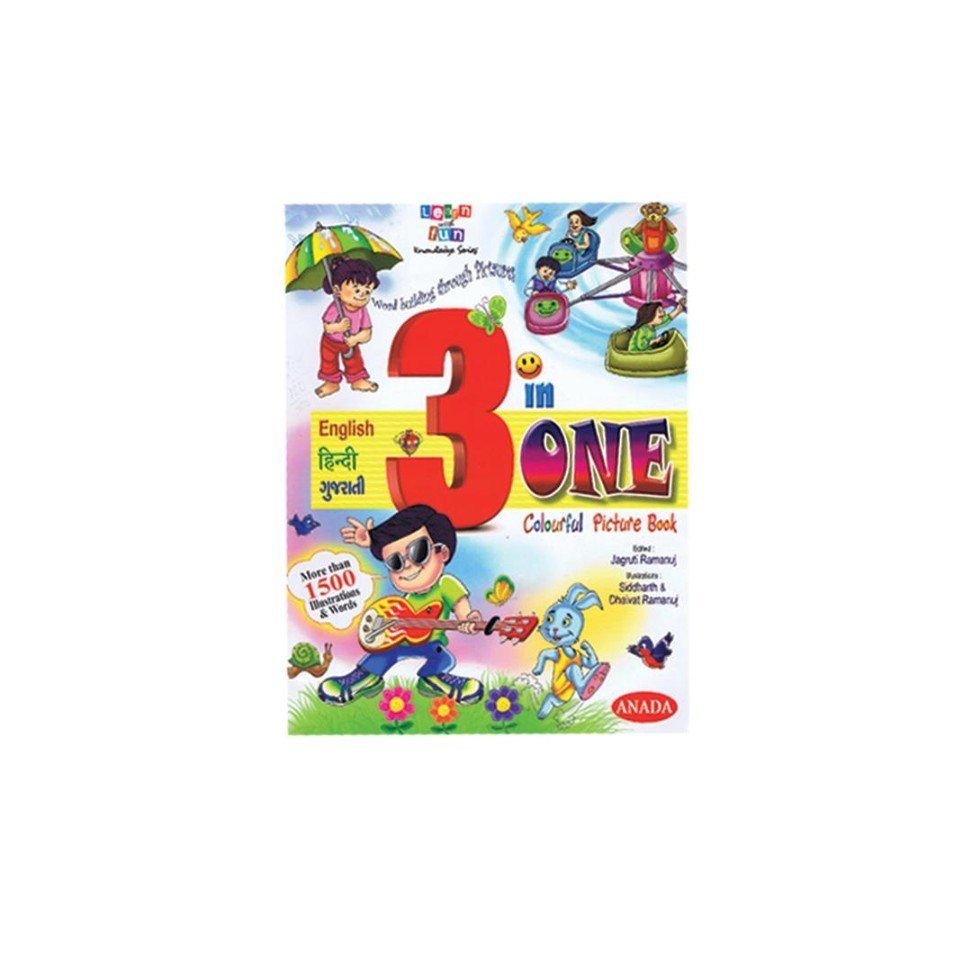 3 in One (In Hindi, English, Gujrati)- 73 pages