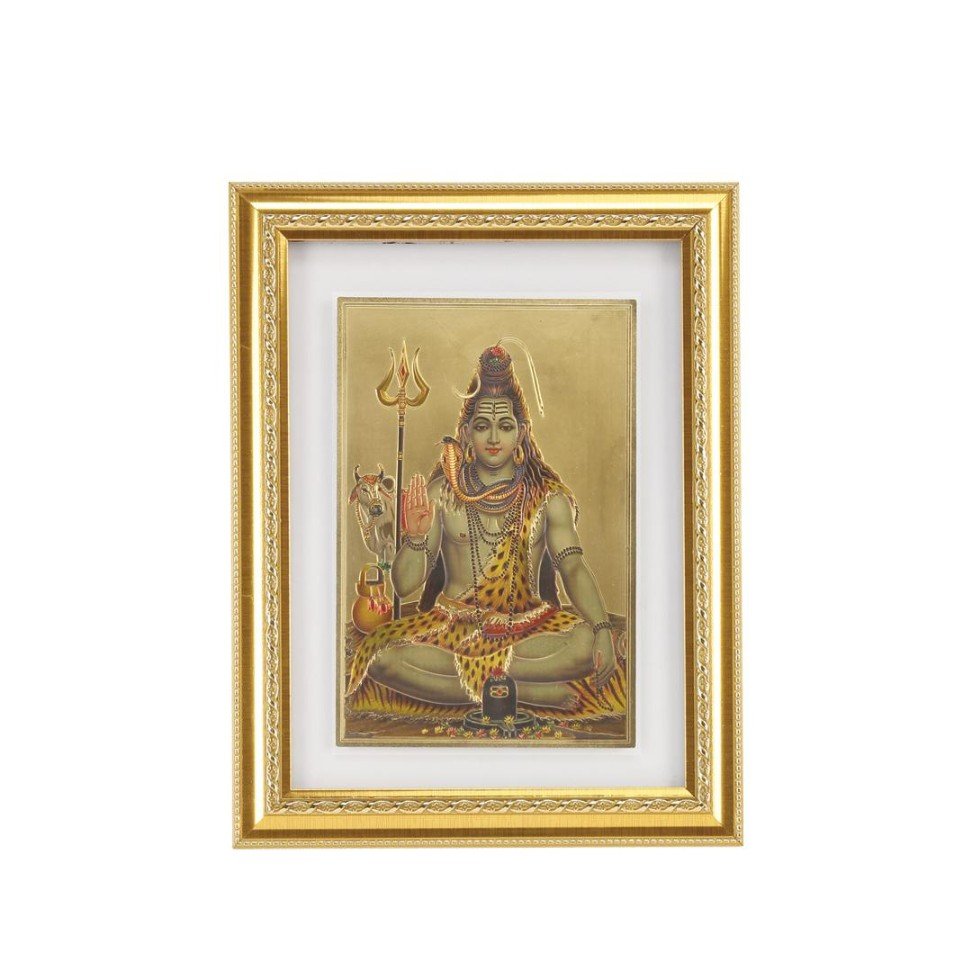 Golden Picture Frame 14x18