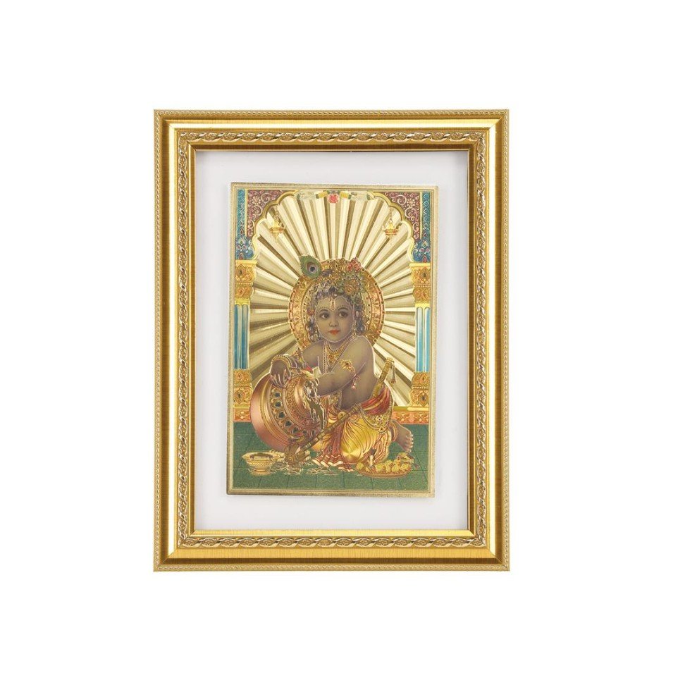 Golden Picture Frame 14x18