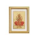 Golden Picture Frame 14x18