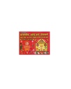 Karvachauth Vrath Katha- 41 pages (Hindi)