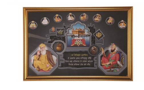 GURU JI 22"X36"