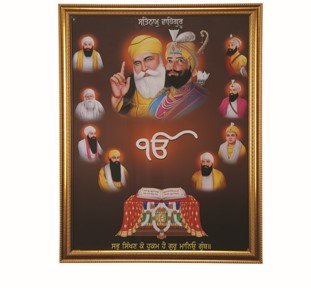 GURU JI 22"X36"