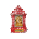 Sai Baba Bhajans Mix (11”)