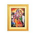 Lighted Frame (11’’ X 11’’)