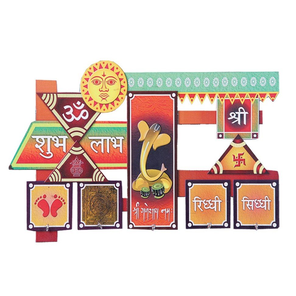 Shubh Labh Key Holder (12’’ X 17.5”)