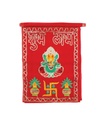 Lagn Patrika