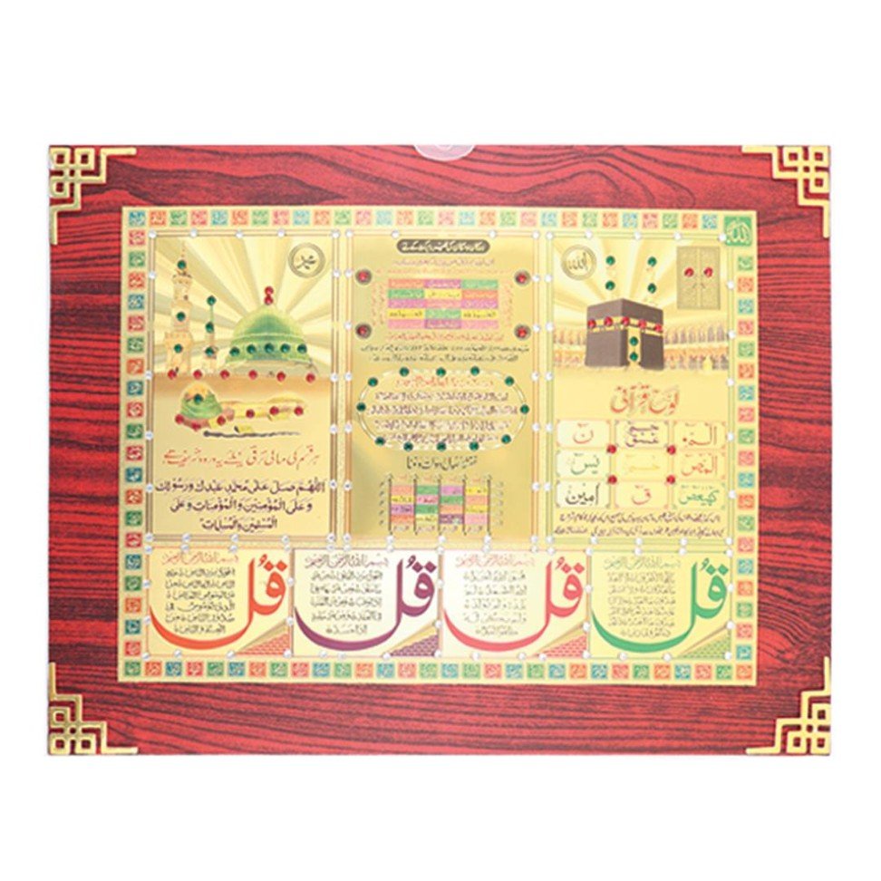 Wood Engraved Golden Poster
