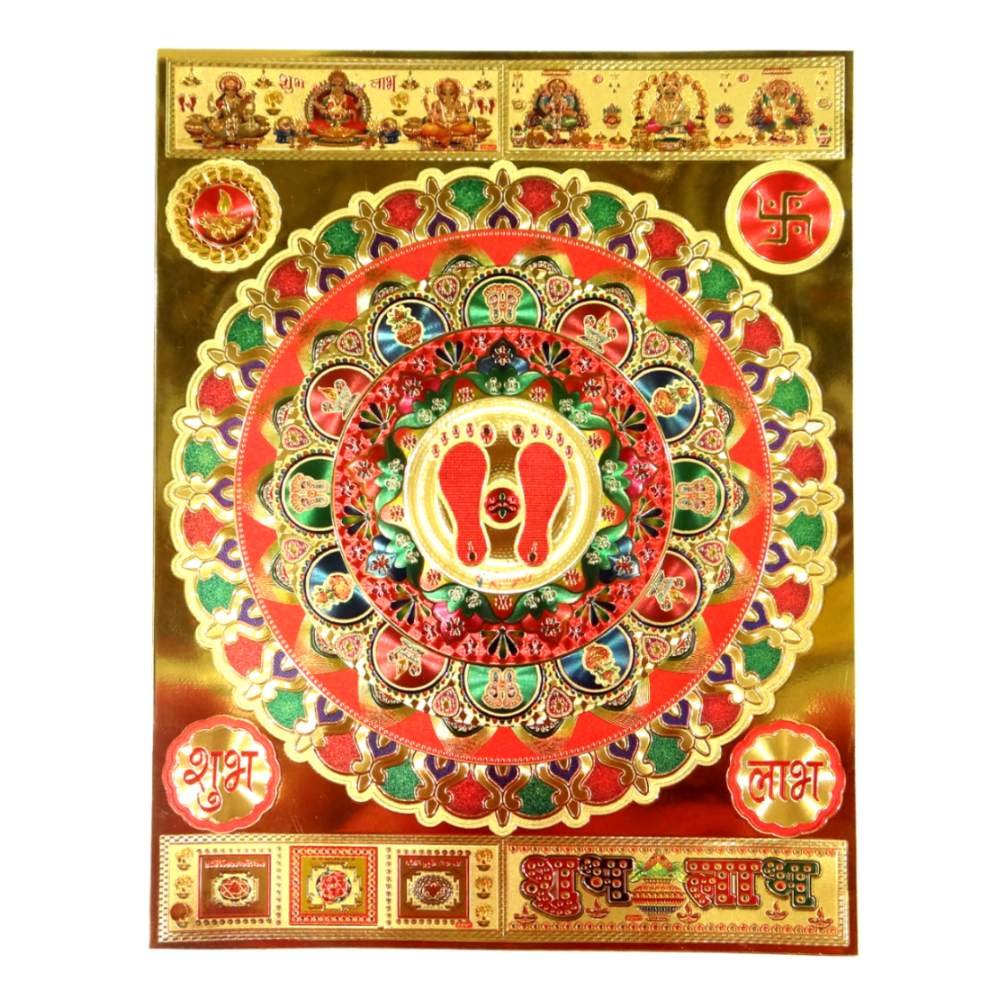 Rangoli Sticker (15”)